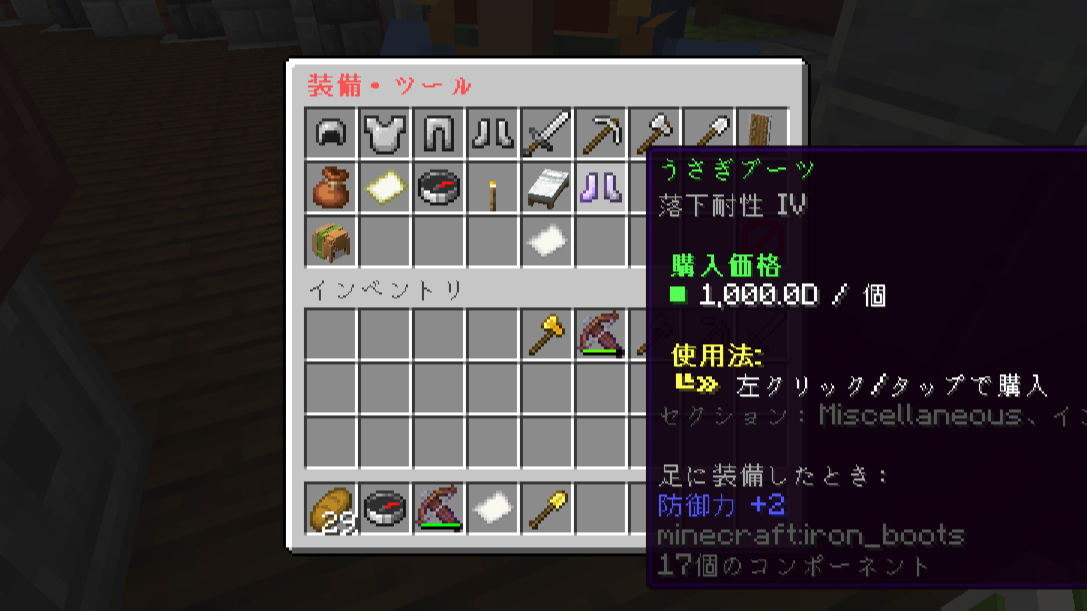 運営ショップ画像