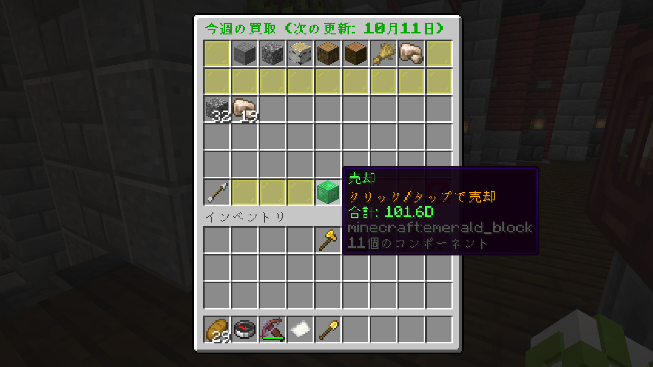 運営買取ショップ画像