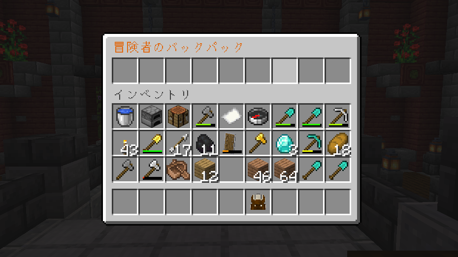 backpack画像